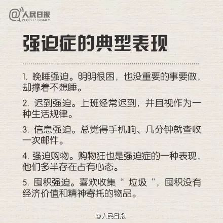 【晋江囧仙】新婚半个月，妻子要离婚！只因丈夫每晚睡觉前…