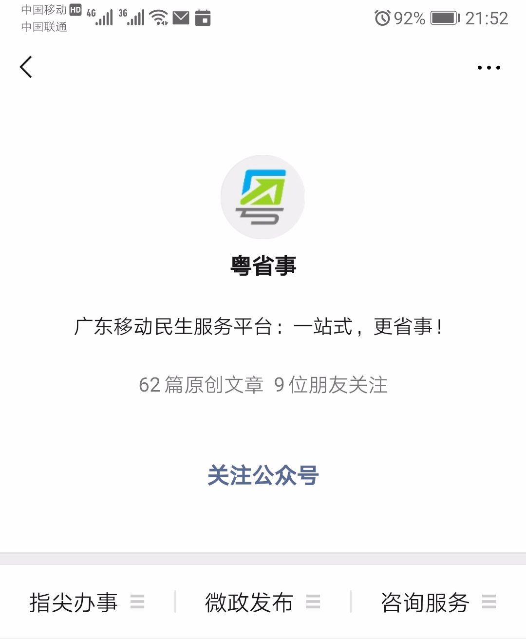 深圳市龙岗看守所地址在哪里,深圳市龙岗区看守所咨询电话