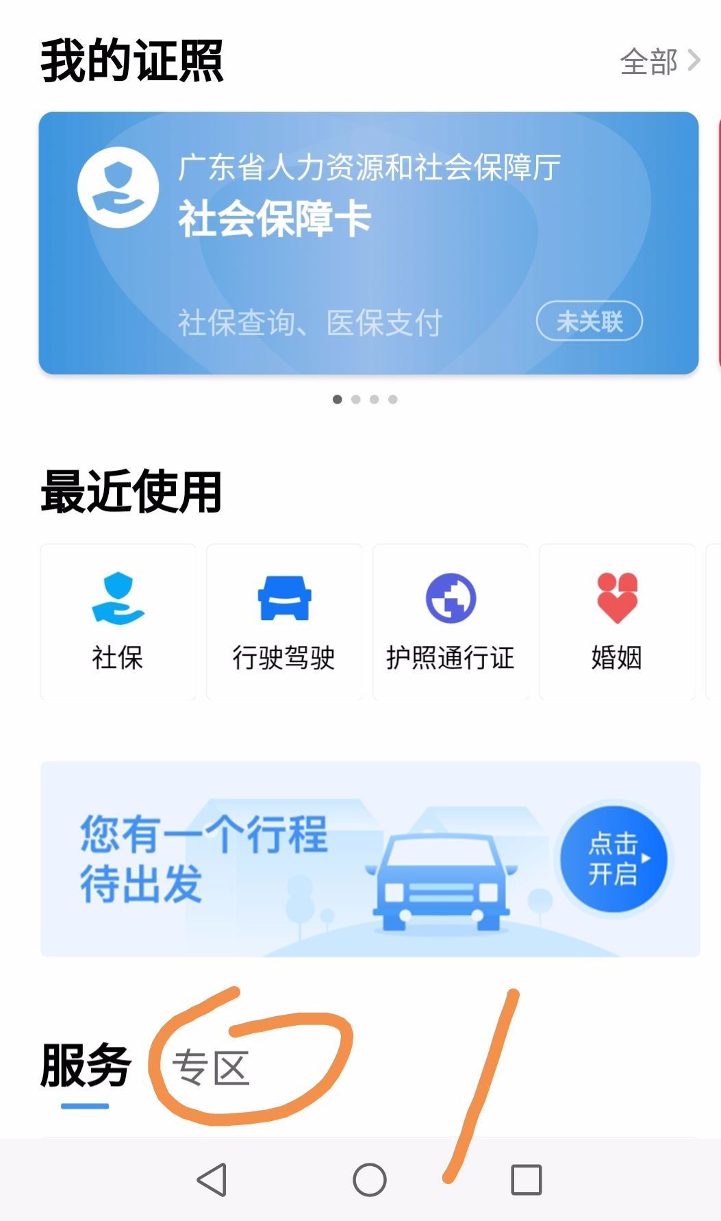 深圳市龙岗看守所地址在哪里,深圳市龙岗区看守所咨询电话