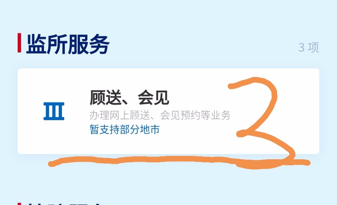 深圳市龙岗看守所地址在哪里,深圳市龙岗区看守所咨询电话