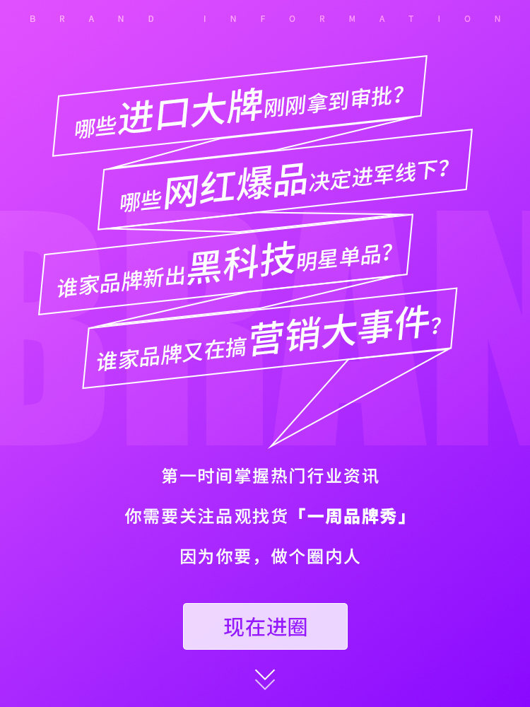 品牌美妆水乳面膜直播,新品上市限量版水光修护补水面膜