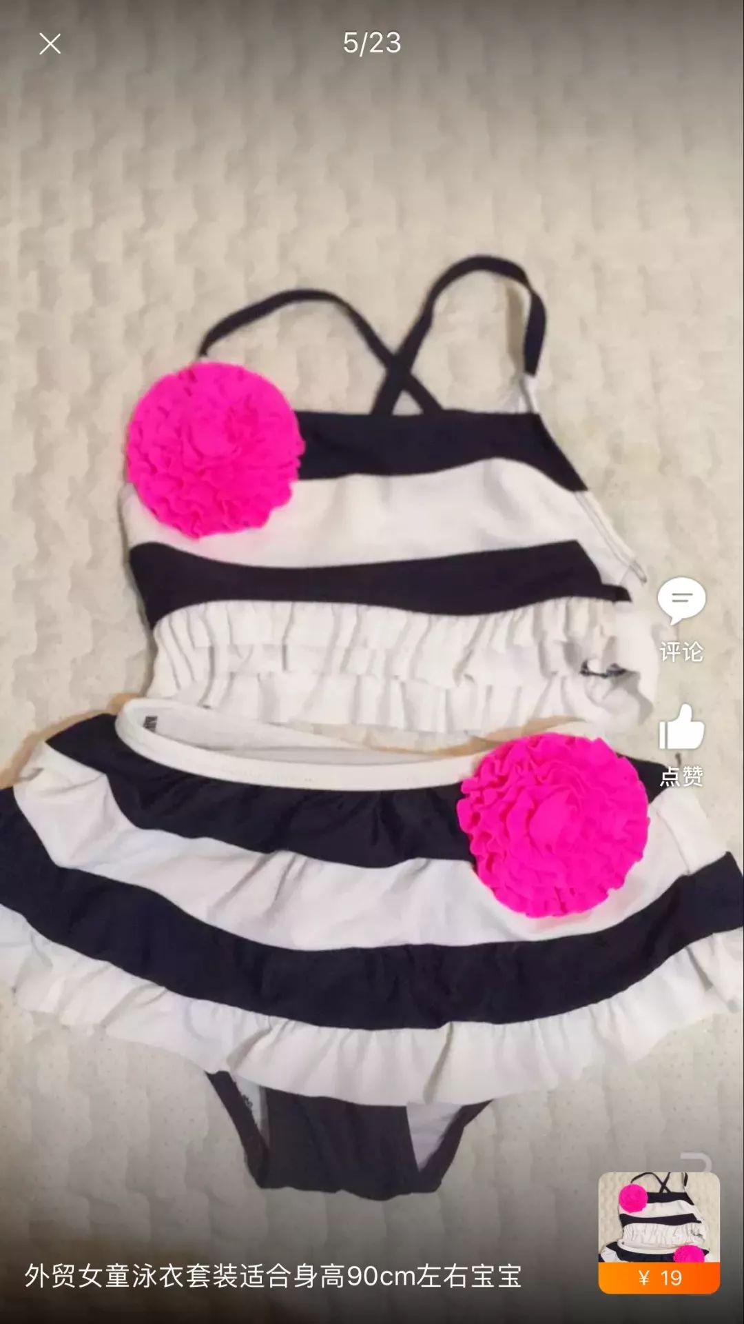 带娃去海边玩夏天泳衣怎么选,夏天带娃去海边泳衣推荐