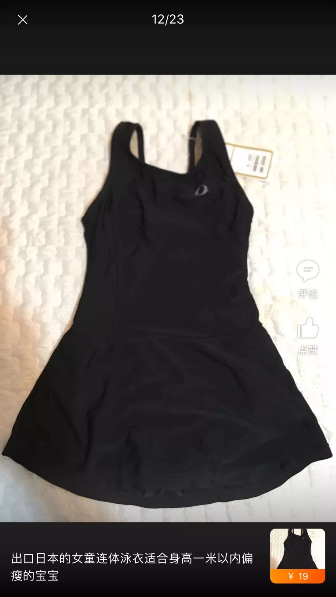 带娃去海边玩夏天泳衣怎么选,夏天带娃去海边泳衣推荐