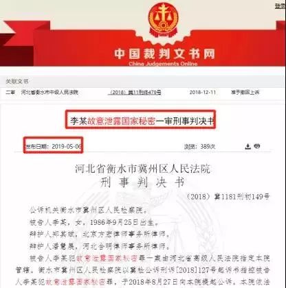 微信乱转发会负法律责任吗,微信朋友圈发犯法内容会被抓吗