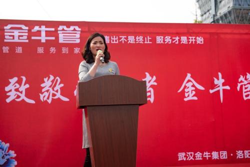 致敬劳动者金牛管工长技能大赛圆满举行