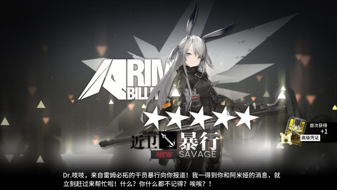 快要上线的塔防类游戏,不用氪金就能玩得很爽的塔防游戏