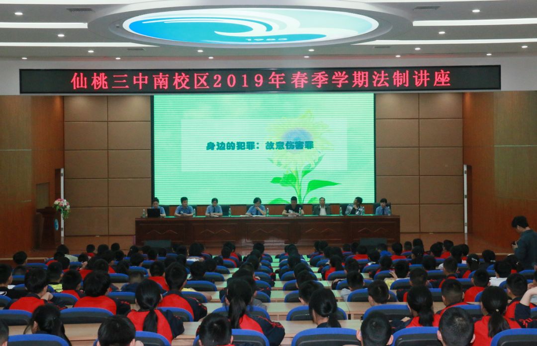 2019/5/,791“法治副校长”进校园，会擦出怎样的火花