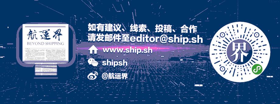 深化改革开放推动航运发展,扩大和深化对外开放的重大举措