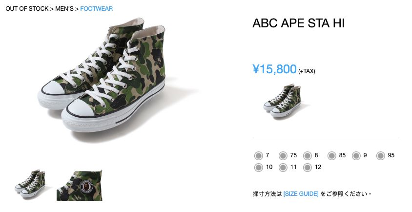 理性购买不要囤货,理性消费不买奢侈品