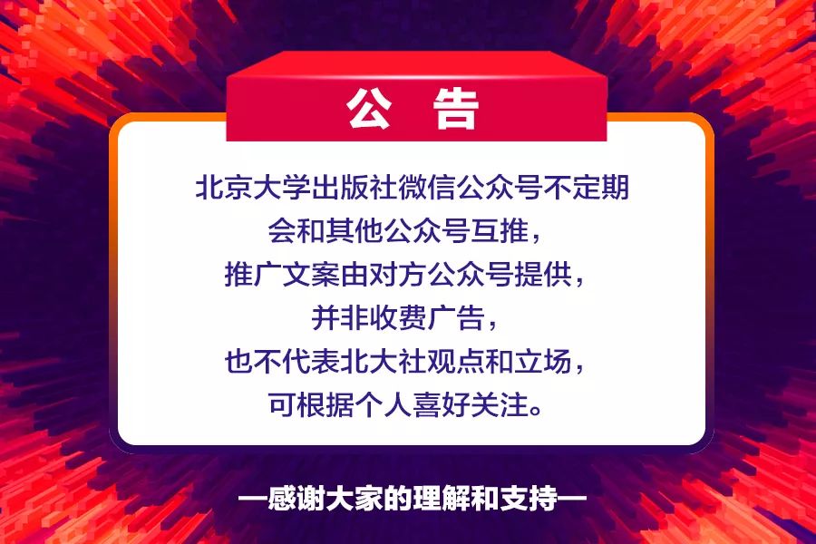 适合看书的公众号,有深度的读书公众号推荐