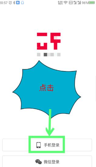 云集微店官网怎么入驻,云集微店怎么注册为店主呢