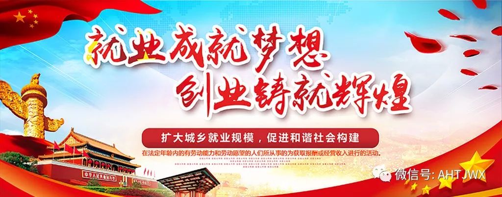 淮北市统计年鉴,淮北市2018国民生产总值