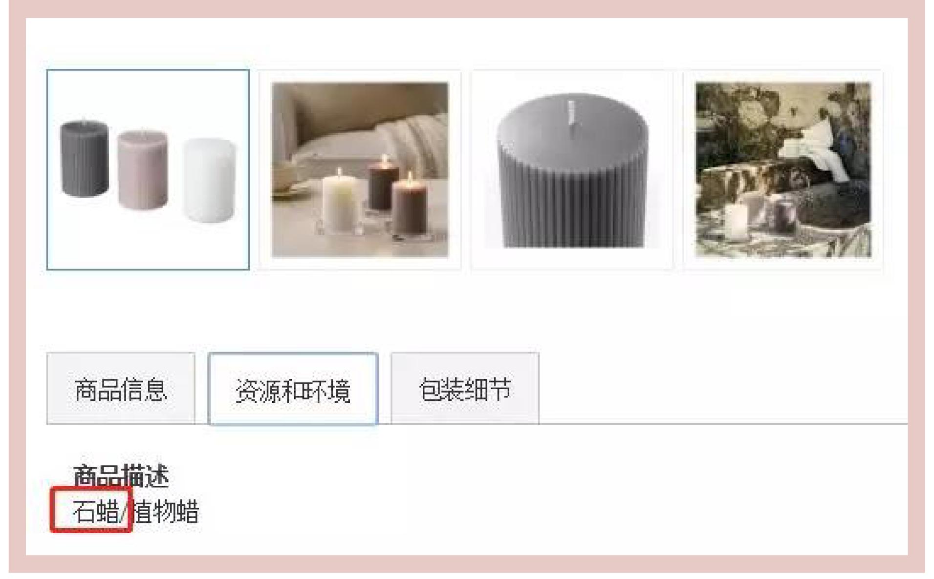 家的味道入门教程,家的味道完整版的背面教程