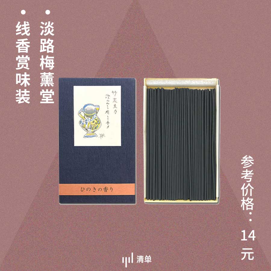 家的味道入门教程,家的味道完整版的背面教程