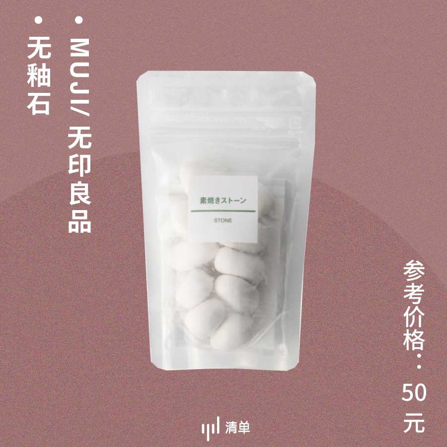 家的味道入门教程,家的味道完整版的背面教程