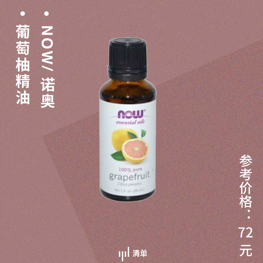 家的味道入门教程,家的味道完整版的背面教程