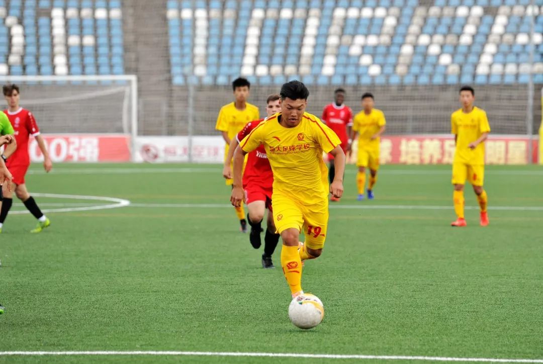 恒大u17国际足球冠军赛战绩,2018年恒大u17国际足球冠军赛