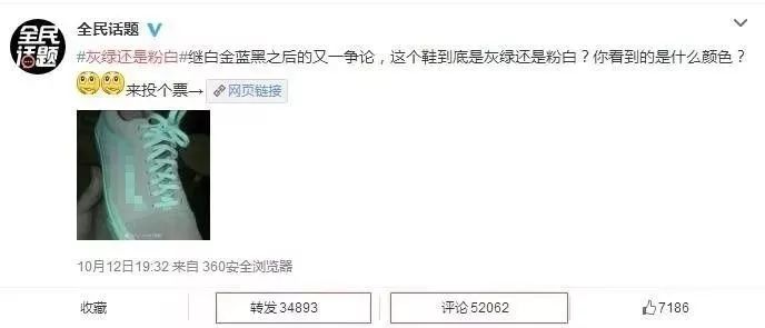 颜色有争议的鞋子是灰绿还是粉白,关于灰绿跟粉白的鞋子