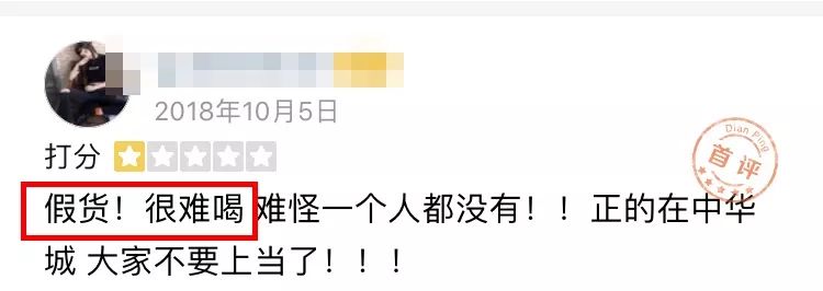 鹿角巷为什么这么多假店,假的鹿角巷和真的有什么区别