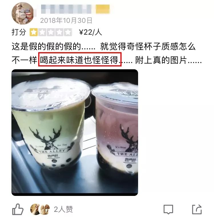鹿角巷为什么这么多假店,假的鹿角巷和真的有什么区别