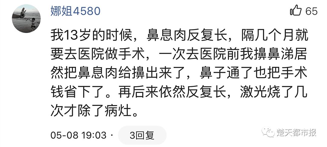 鐢峰瓙鍠濋厭鍚愯鍚撳潖姘戣,鐢峰瓙閰掑悗鍚愬嚭鏉ュぇ鑲跨槫