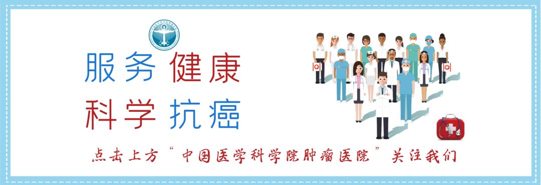 【实用贴】肺、纵隔、胸壁肿瘤手术出院后宣教