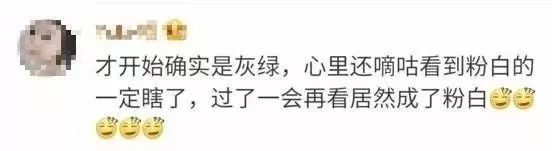 灰绿色和粉白色的鞋官方回应,粉白灰绿鞋子