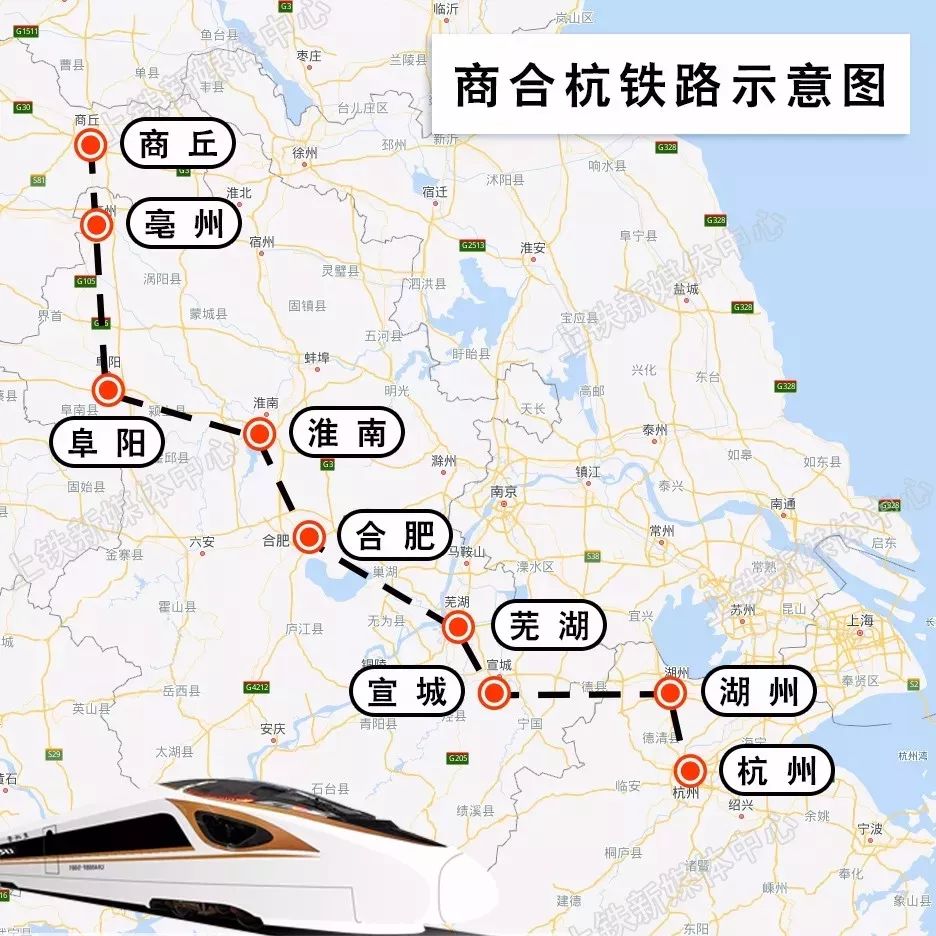 来了！合肥40分钟到芜湖！2小时到上海
