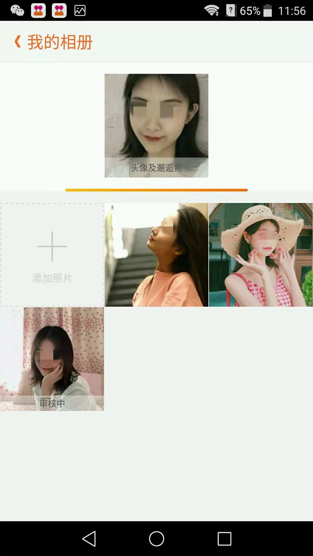 人均45万！龙岗多名女性因婚恋网倾家荡产！女警实测相亲平台，结果…