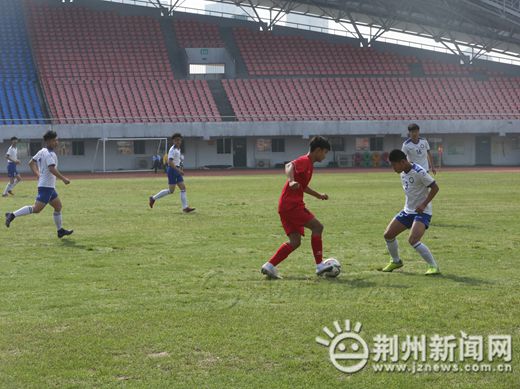 廖池初级中学荆州足球比赛,全国田家炳中学生足球邀请赛