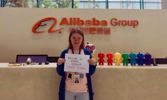 横跨24个时区的感恩2019年“阿里日”来了