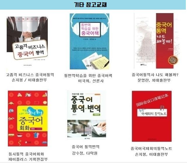 韩语itt考试,韩语韩国考试官网