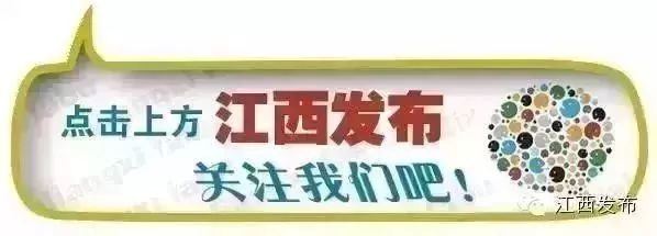 团购29.9双人免费旅游景点,519江西景区免门票