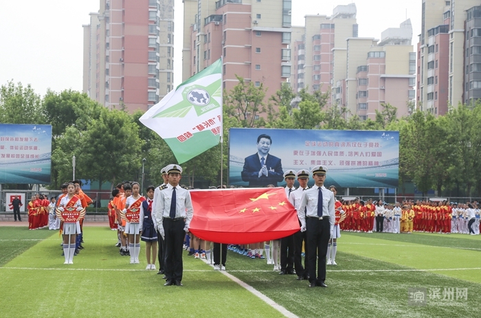 滨州市市长杯足球比赛直播,滨城区市长杯足球赛