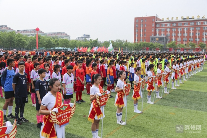 滨州市市长杯足球比赛直播,滨城区市长杯足球赛