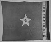 党旗演变是什么意思,党旗的演变完整视频