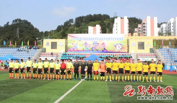 高中足球联赛开赛时间最新,田家炳中学足球联赛
