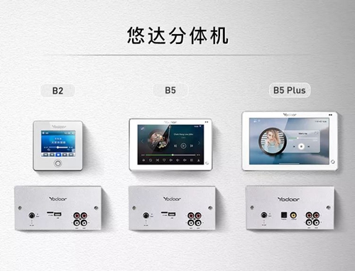 悠达b5plus音效,悠达b5plus分体机