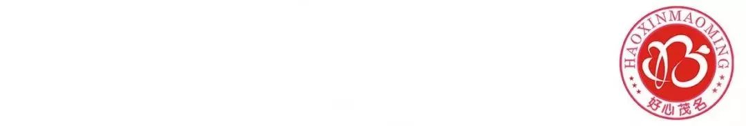 兼职刷单有陷阱，暑假兼职需谨慎警惕