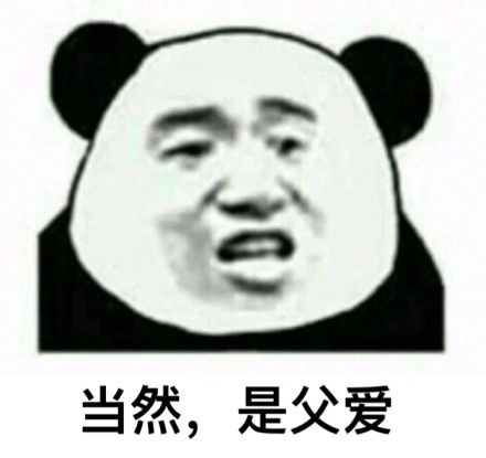 为什么男生喜欢被男生喊爸爸,为什么男生都比较喜欢被喊爸爸