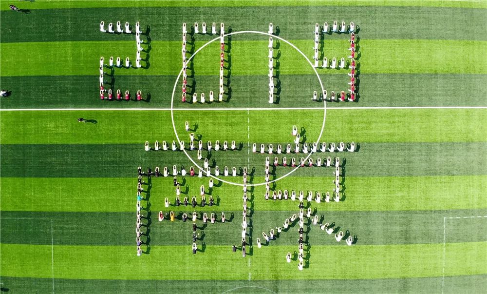 同运动、共追梦，2019南京体育嘉年华热动雨花