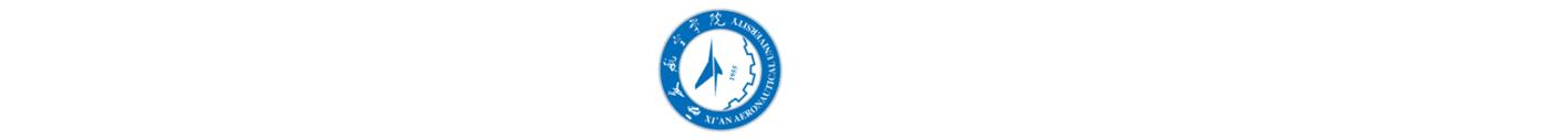 青春西航人共圆家国梦|西安航空学院庆祝新中国成立70周年暨2019年迎新晚会成功举办
