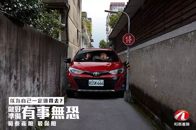 2019台湾广告,台湾广告金句100句