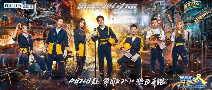 奔跑吧小红书惊喜盒子,奔跑吧红细胞玩法