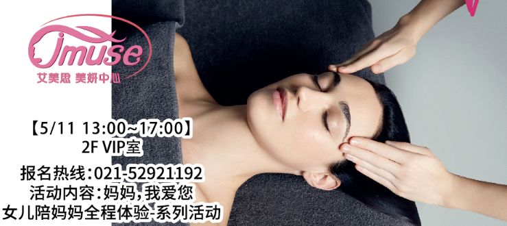 妈妈我们一起去逛超市,母亲节购物有优惠吗