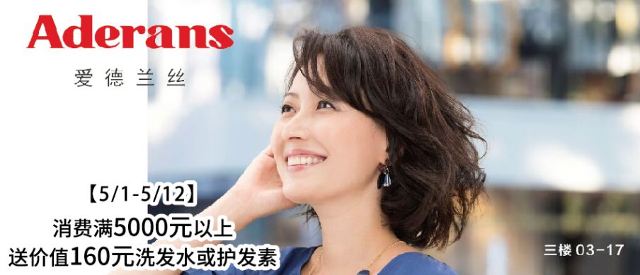 妈妈我们一起去逛超市,母亲节购物有优惠吗