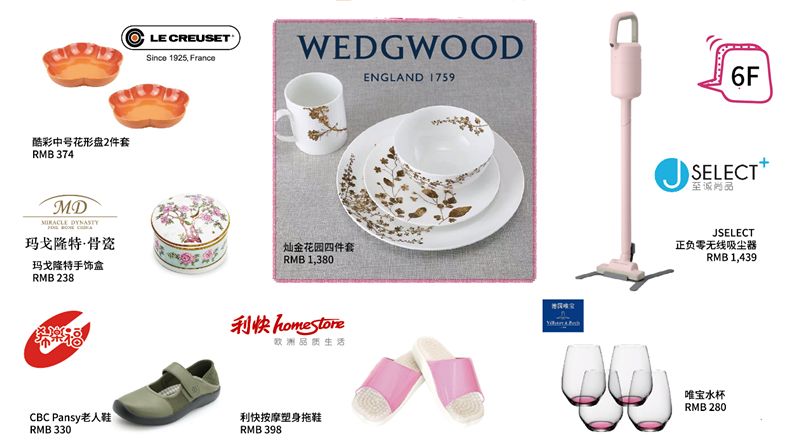 妈妈我们一起去逛超市,母亲节购物有优惠吗