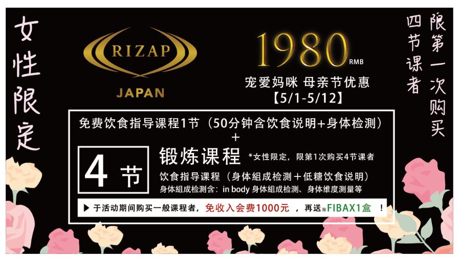 妈妈我们一起去逛超市,母亲节购物有优惠吗