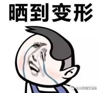 暴晒的大理飘来“防晒浮云”？快围观这一波入夏神操作！