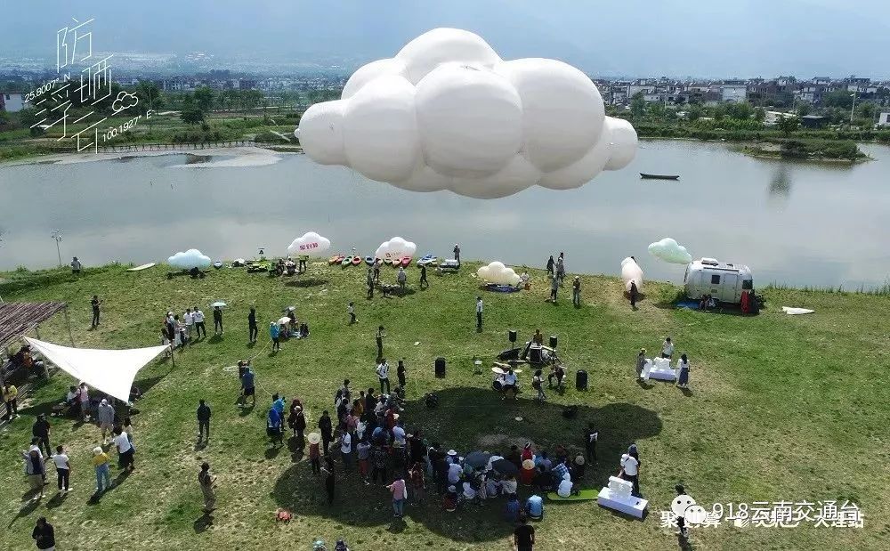 暴晒的大理飘来“防晒浮云”？快围观这一波入夏神操作！